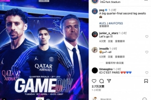 星空体育-巴黎发布客战维拉海报：万众瞩目的1/4决赛次回合大战一触即发