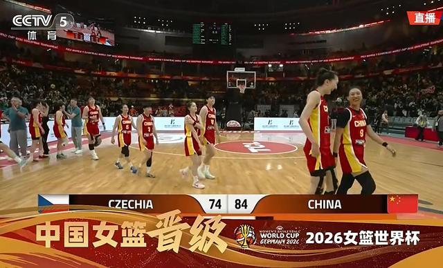 星空体育入口-中国女篮战胜捷克队 赛后获颁世界杯正赛入场券