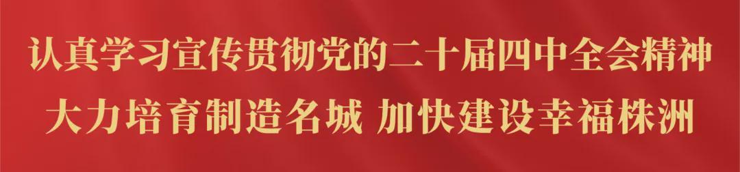 星空体育入口-“湘超”联赛大学生内援选秀大会延期举办